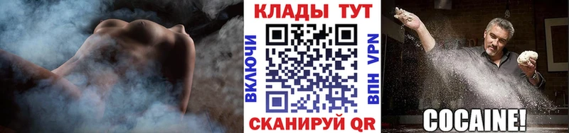 Как найти наркотики Выкса КОКАИН  Амфетамин  МЕТАДОН  СОЛЬ  МАРИХУАНА 