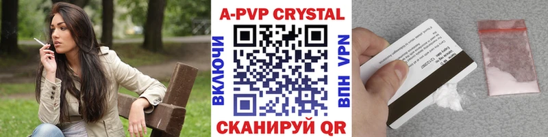 APVP VHQ как найти Выкса