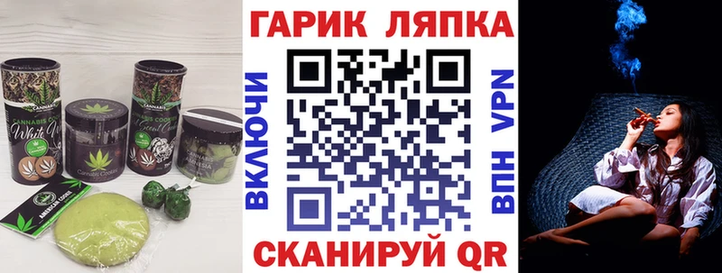 Canna-Cookies марихуана  blacksprut зеркало  Выкса 