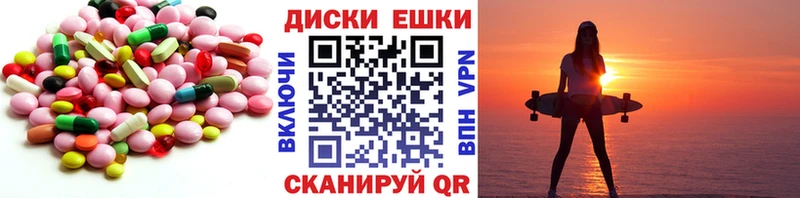 Экстази Дубай  Выкса 