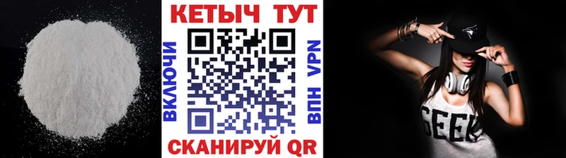 блэк спрут ссылки  Выкса  Кетамин ketamine 