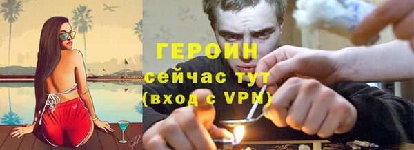 стаф Верхний Тагил