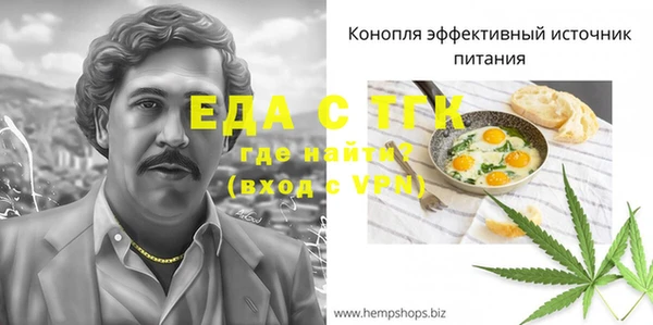spice Верхнеуральск