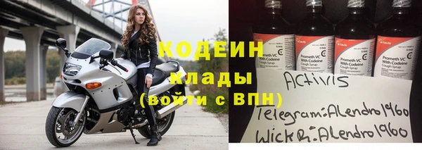 мдма Семилуки