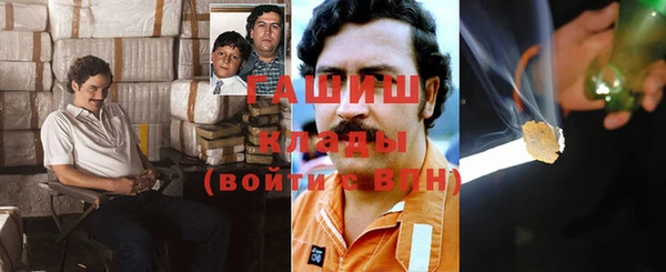 jwh Бронницы