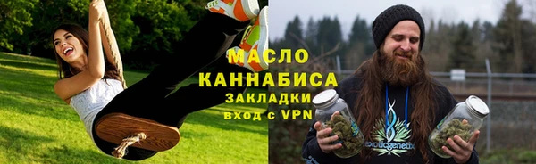 jwh Бронницы