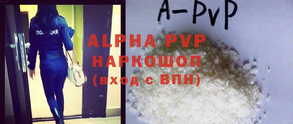 jwh Бронницы