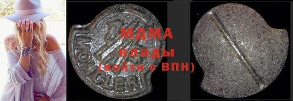 мяу мяу кристалл Семикаракорск