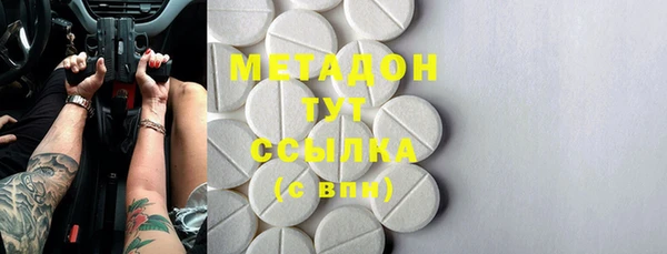 стаф Верхний Тагил