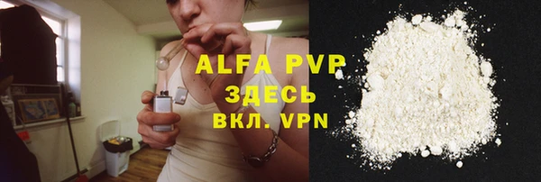 синтетический гашиш Бугульма