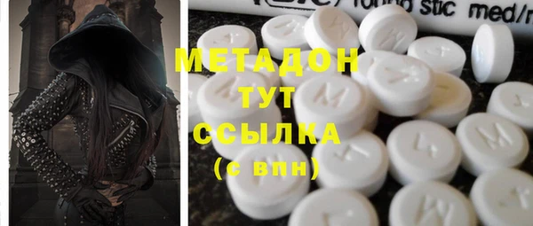 стаф Верхний Тагил