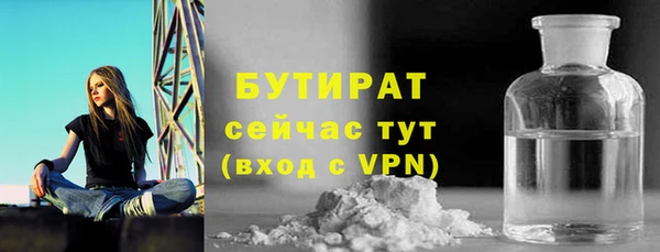 прущие крисы Богородск