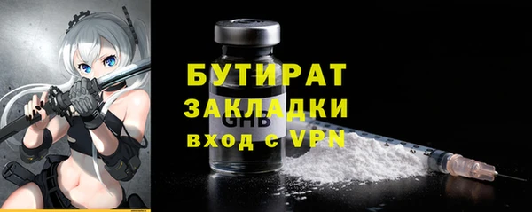 spice Верхнеуральск