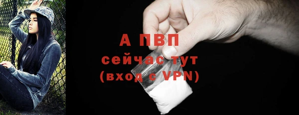 мяу мяу кристалл Семикаракорск