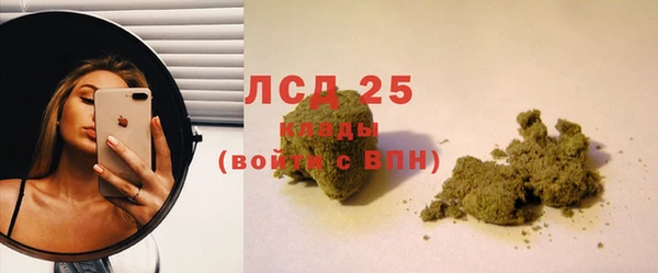 синтетический гашиш Бугульма