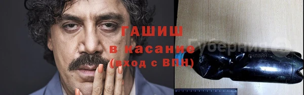 синтетический гашиш Бугульма