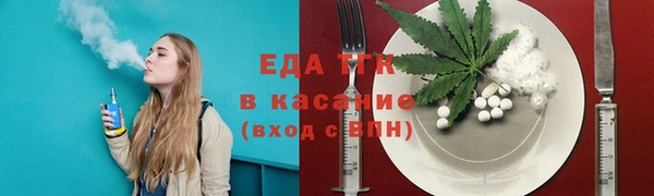 синтетический гашиш Богородицк