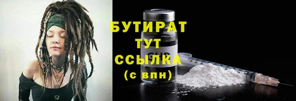 jwh Бронницы