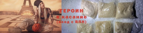 стаф Верхний Тагил