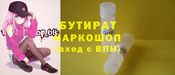 jwh Бронницы