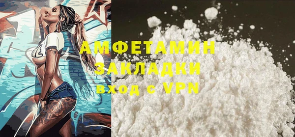 синтетический гашиш Бугульма