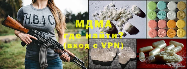spice Верхнеуральск