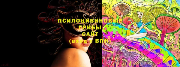 spice Верхнеуральск