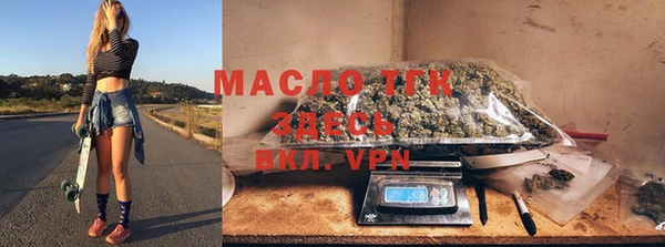 гашишное масло Семёнов