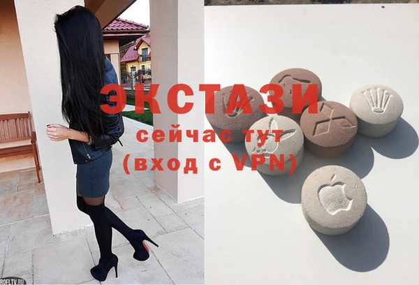 синтетический гашиш Бугульма