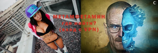 метадон Верея