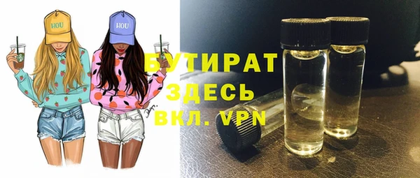 синтетический гашиш Бугульма