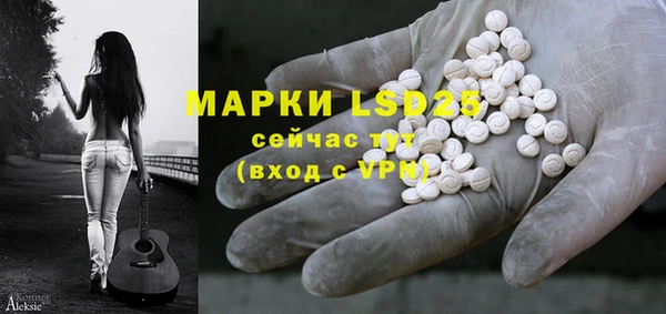 spice Верхнеуральск