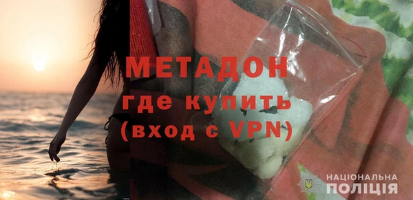 синтетический гашиш Бугульма