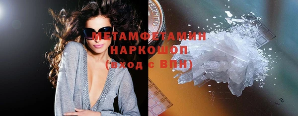синтетический гашиш Бугульма