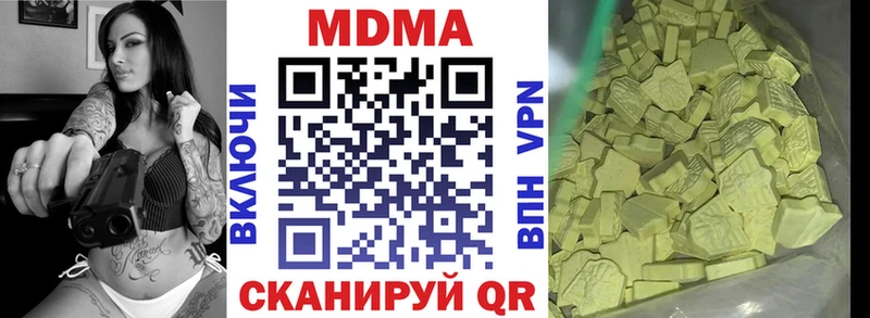 МДМА кристаллы Выкса
