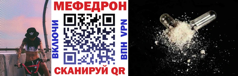 Меф мяу мяу  МЕГА как зайти  Выкса 