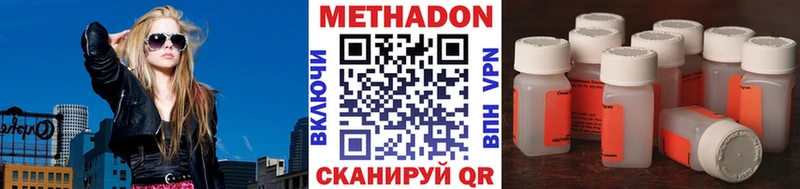 кракен как зайти  Выкса  Метадон methadone 