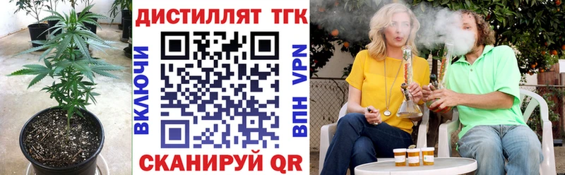 ТГК Wax Выкса